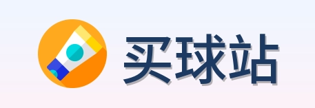 买球站 品牌 logo